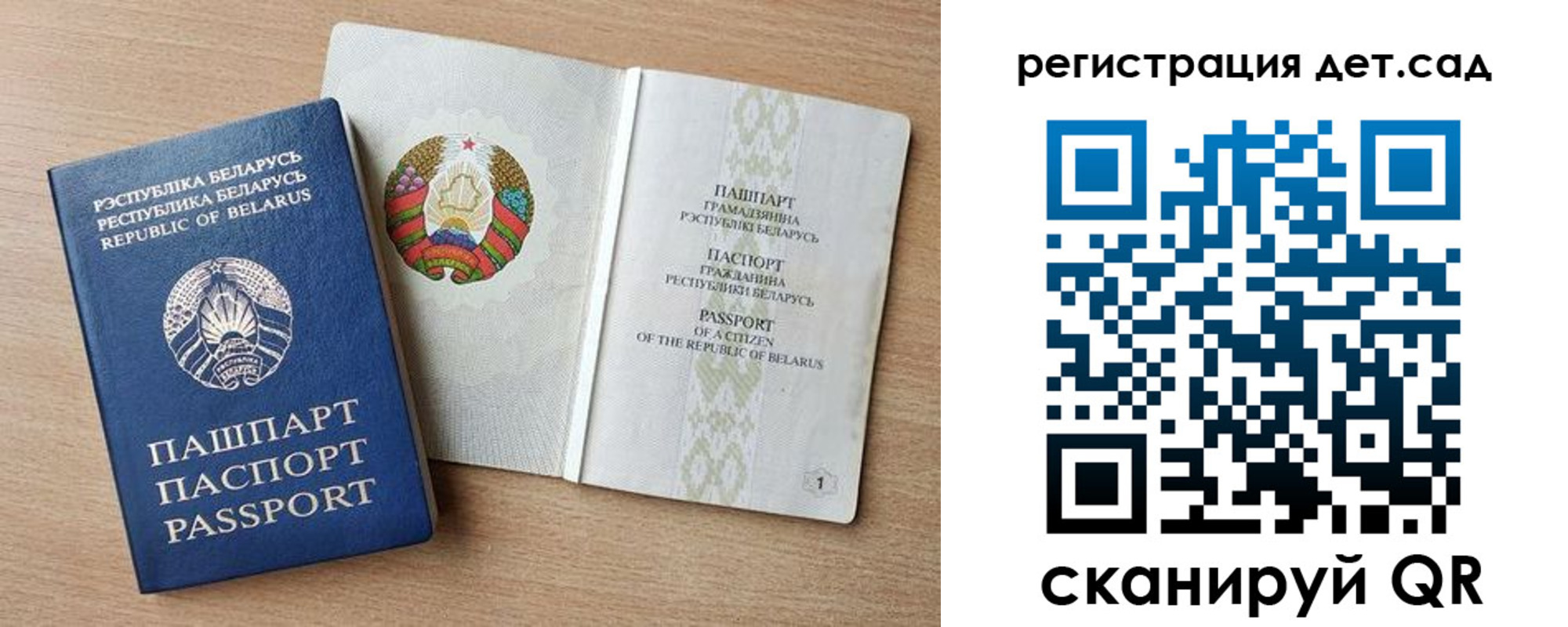 временная регистрация госуслуги в Искитиме