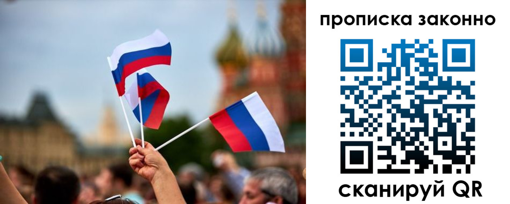 регистрация для школы в Искитиме