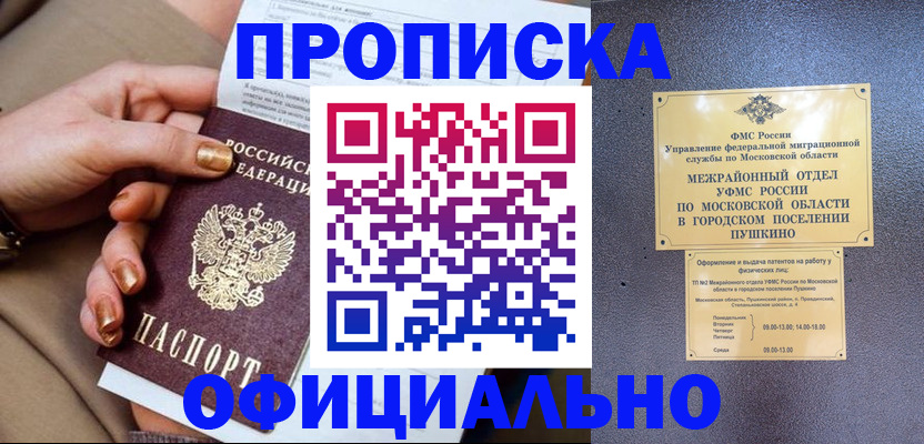 регистрация для дет. сада в Искитиме